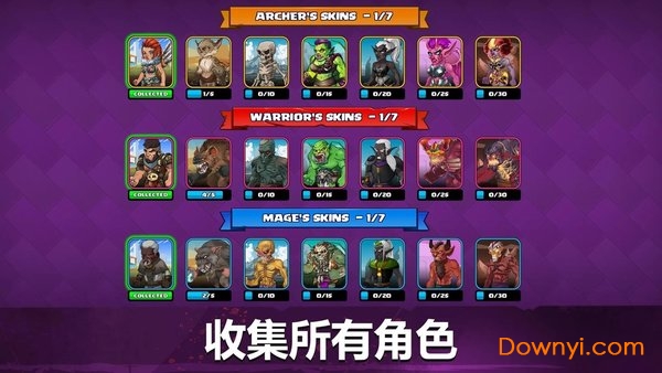 小小角斗士2最新版