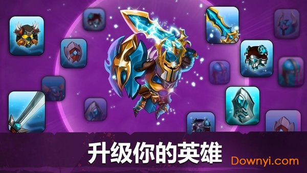 小小角斗士2中文版 v1.6.2 安卓版2