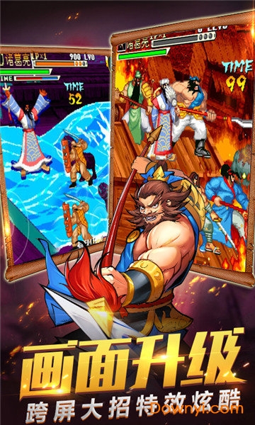 真三国战记游戏 v1.1.3 安卓最新版0