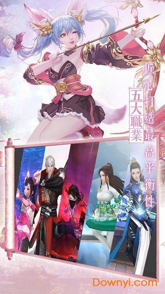 九州内购最新版 v5.9.0 安卓版0