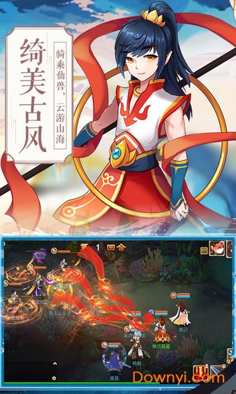 一战封神三太子手游