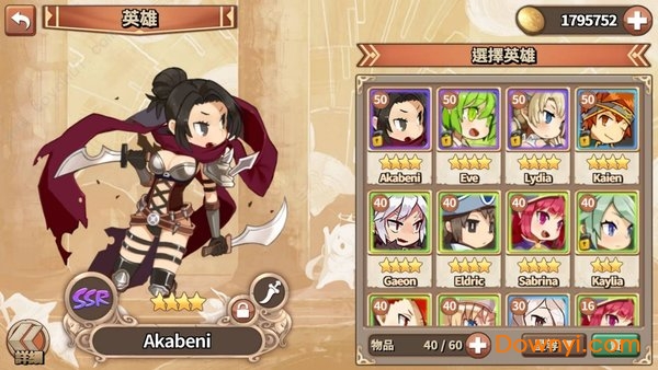 last valiant（最终星痕）手游