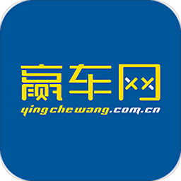 赢车网app