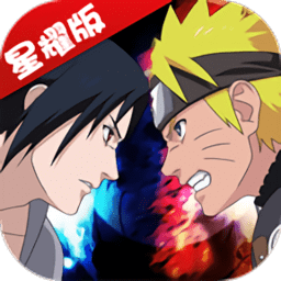 火影疾风坛手游下载
