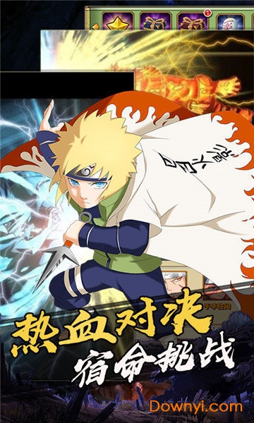 火影疾风坛手游