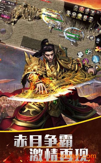 贪玩游戏真龙主宰 v1.1.9 安卓最新版0