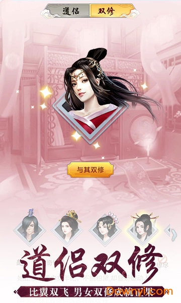 玄元剑仙vivo礼包版 玄元剑仙vivo版本