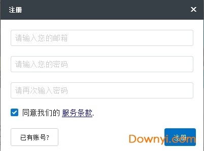 万彩手影大师官方版 v2.4.4 免费版7