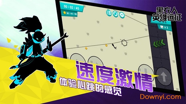 黑衣人英雄远征手游 v1.0 安卓版0