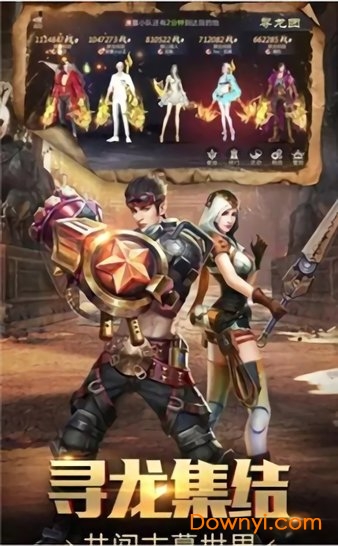 鬼语迷城之寻龙者手游