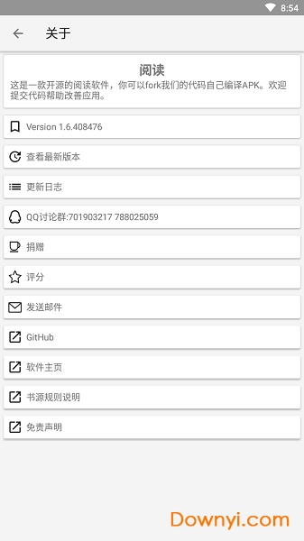 优游闲趣阅读手机版 v1.6.408476 安卓版1