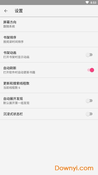 优游闲趣阅读手机版 v1.6.408476 安卓版0