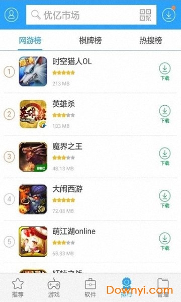优亿市场最新版 v5.7.4 安卓版2