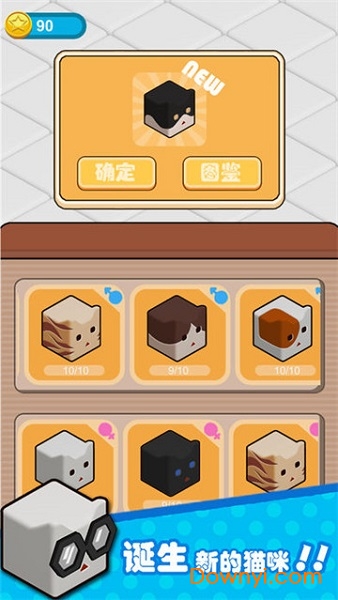 猫箱手游 v1.2.0 安卓版1