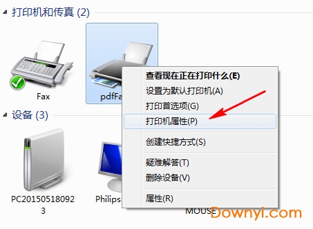 pdffactory pro修改版