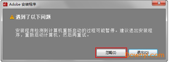 可能出现的错误