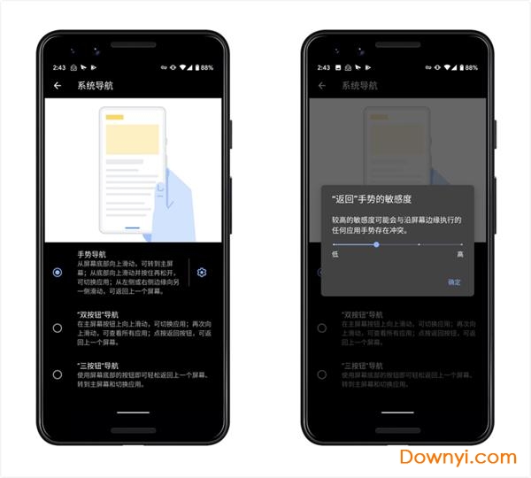 全新手机OS来了！Android 10猛