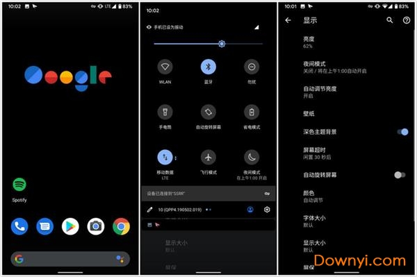 全新手机OS来了！Android 10猛