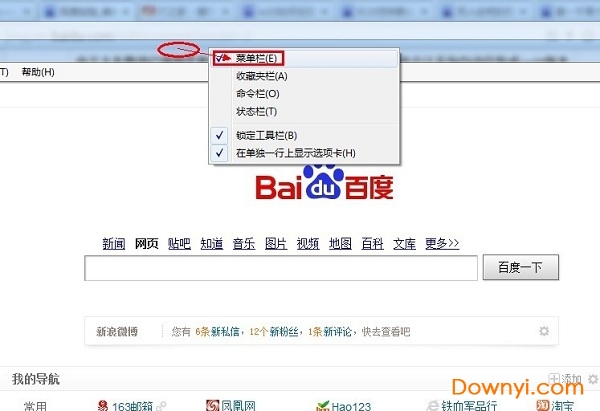 Internet Explorer 10