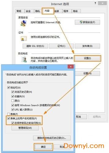 Internet Explorer 10