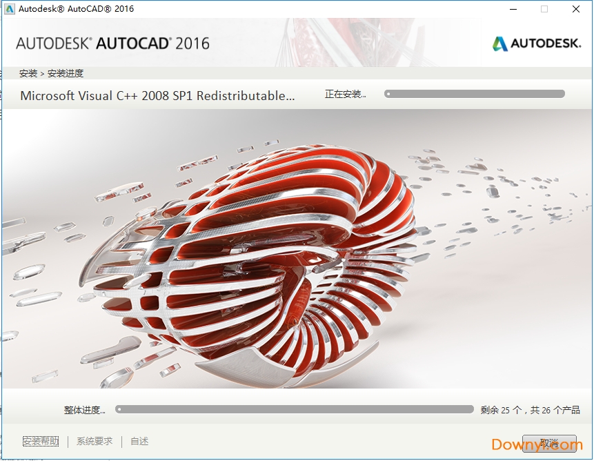 AutoCAD2016(64)