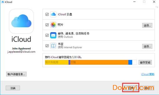 iCloud