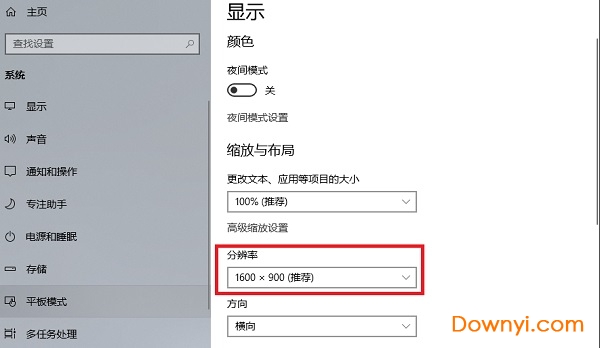 红色警戒2共和国之辉 截图