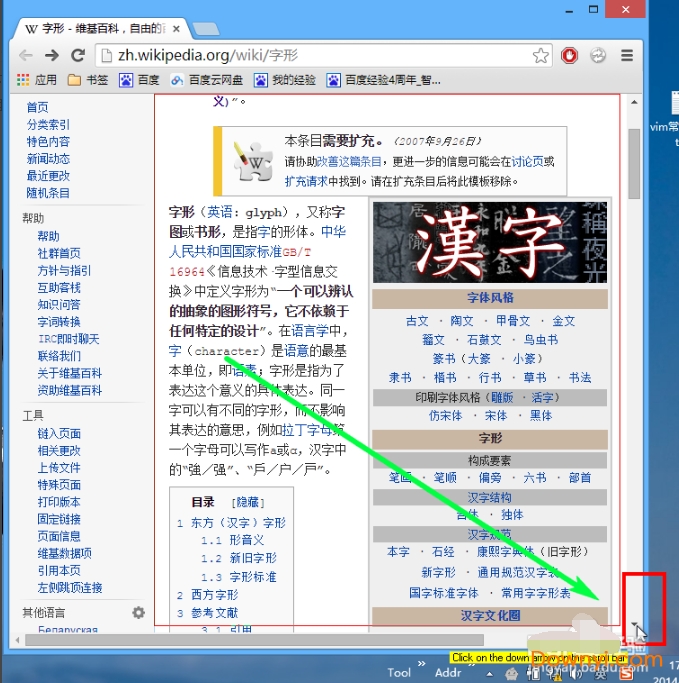 FastStone Capture(FSCapture屏幕截图软件)