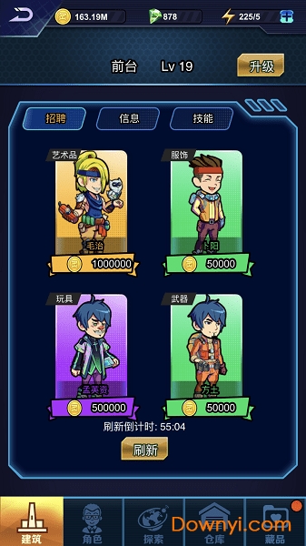 炙地收藏家内购版