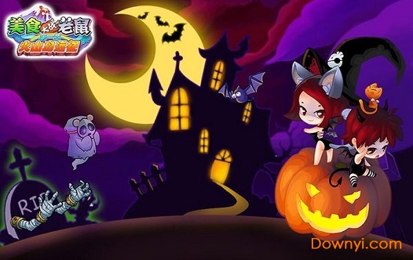 美食大战老鼠无限金币版 v3.33 安卓最新版0