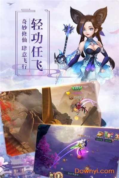 遮天q传游戏 遮天q传手游