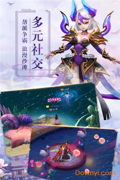 遮天q传游戏 v1.0.0 安卓版 2