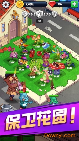 花花惹不起手游 v1.6 安卓版0