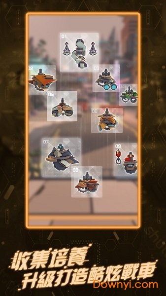 打爆朋克手游(blast punk) v1.0.0 安卓版2