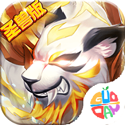 斗罗虎皇传说游戏