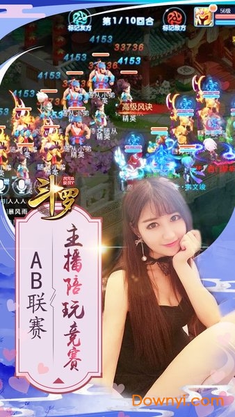 斗罗虎皇传说无限元宝版 v1.0.0 安卓版1