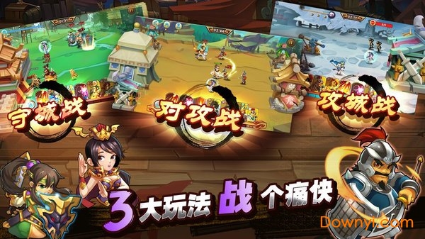 三国志单机版九游游戏 v1.2.2 安卓版0