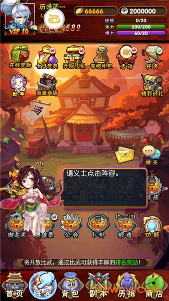 畅感浮空岛王者版 畅感浮空岛王者版游戏