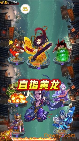 畅感浮空岛王者版游戏 v3.0.1 安卓最新版 0