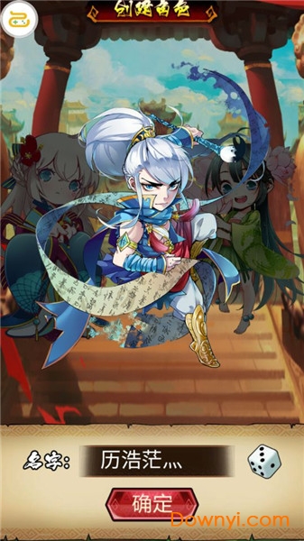 畅感浮空岛王者版游戏 v3.0.1 安卓最新版 2