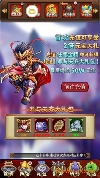 畅感浮空岛王者版游戏 v3.0.1 安卓最新版 1