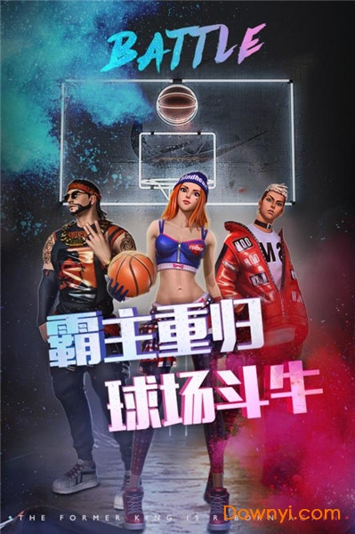 新街头篮球内购最新版 v1.0.8 安卓无限金币版2