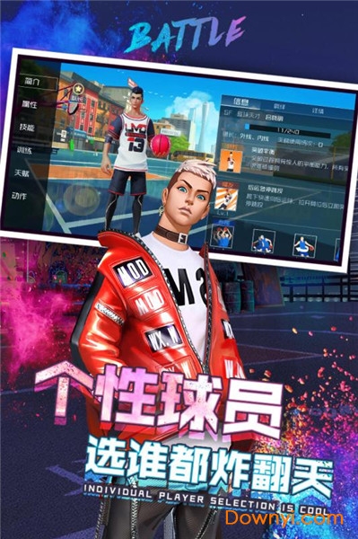 新街头篮球内购最新版 v1.0.8 安卓无限金币版1