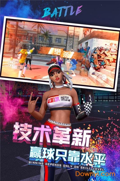 新街头篮球内购最新版 v1.0.8 安卓无限金币版0