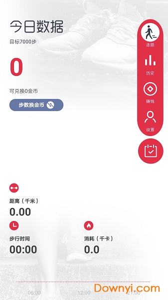 乐步app 乐步手机版