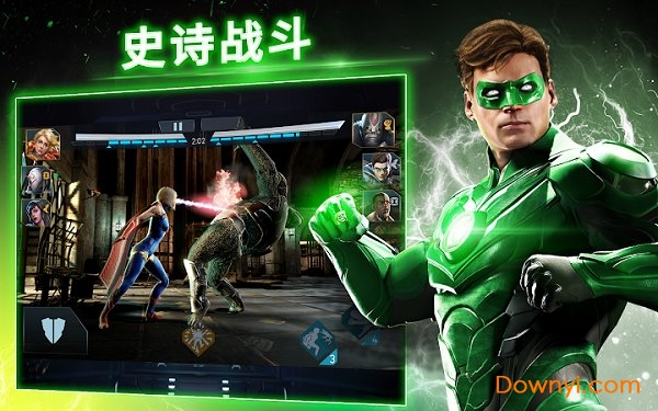 不义联盟2单机最新最新版 v3.2.1 安卓版1