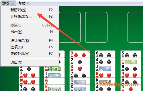 空当接龙经典单机版 绿色版0
