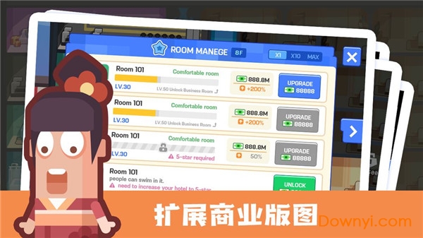 超级酒店大亨手游(super hotel tycoon) v1.1.3 安卓最新版1