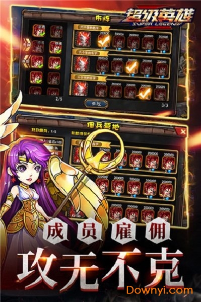 超级联盟修改版 v1.8.0 安卓最新版1