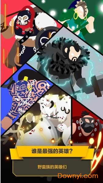 巴巴利亚战争无限金钱版 v1.1.5 安卓版1